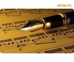 Обучение музыке: музыкальная грамота, сольфеджио