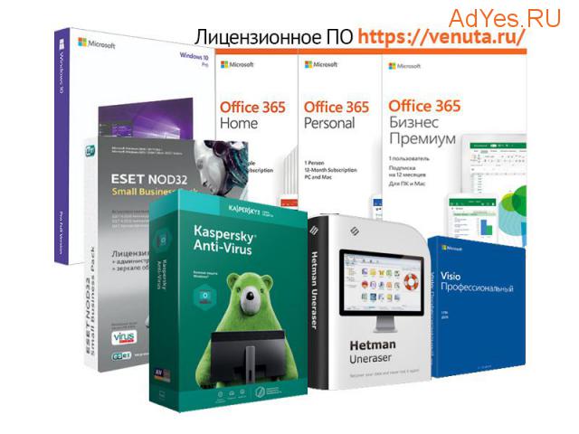 продажа Office 365 Бизнес. Для юр.лиц особые условия