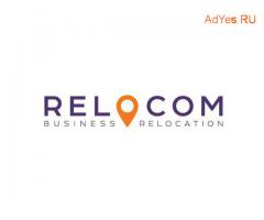 Relocom — консалтинговая компания в сфере коммерческой недвижимости