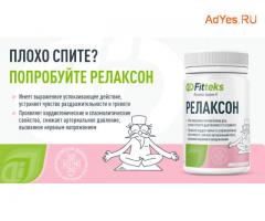 «Фиттэкс» – украинский производитель биологически активных добавок