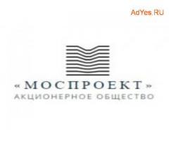 Куплю акции АО «Моспроект»
