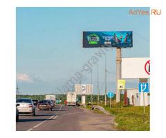 Суперсайты (суперборды) в Нижнем Новгороде - наружная реклама от рекламного агентства