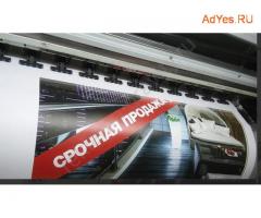 Печать баннеров в Нижнем Новгороде по низкой цене от агентства Гравитация