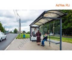 Реклама на остановках в Нижнем Новгороде и Нижегородской области по выгодной цене