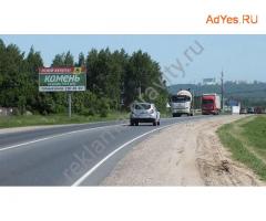 Аренда щитов в Нижнем Новгороде, щиты рекламные в Нижегородской области