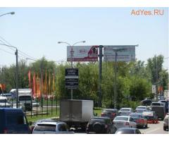 Рекламные щиты в Ростове-на-Дону и Ростовской области, размещение на щитах от собственника