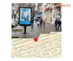 Сити формы в Ростове-на-Дону и области,наружная реклама от собственика