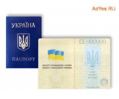 Нотариальный перевод паспортов и документов
